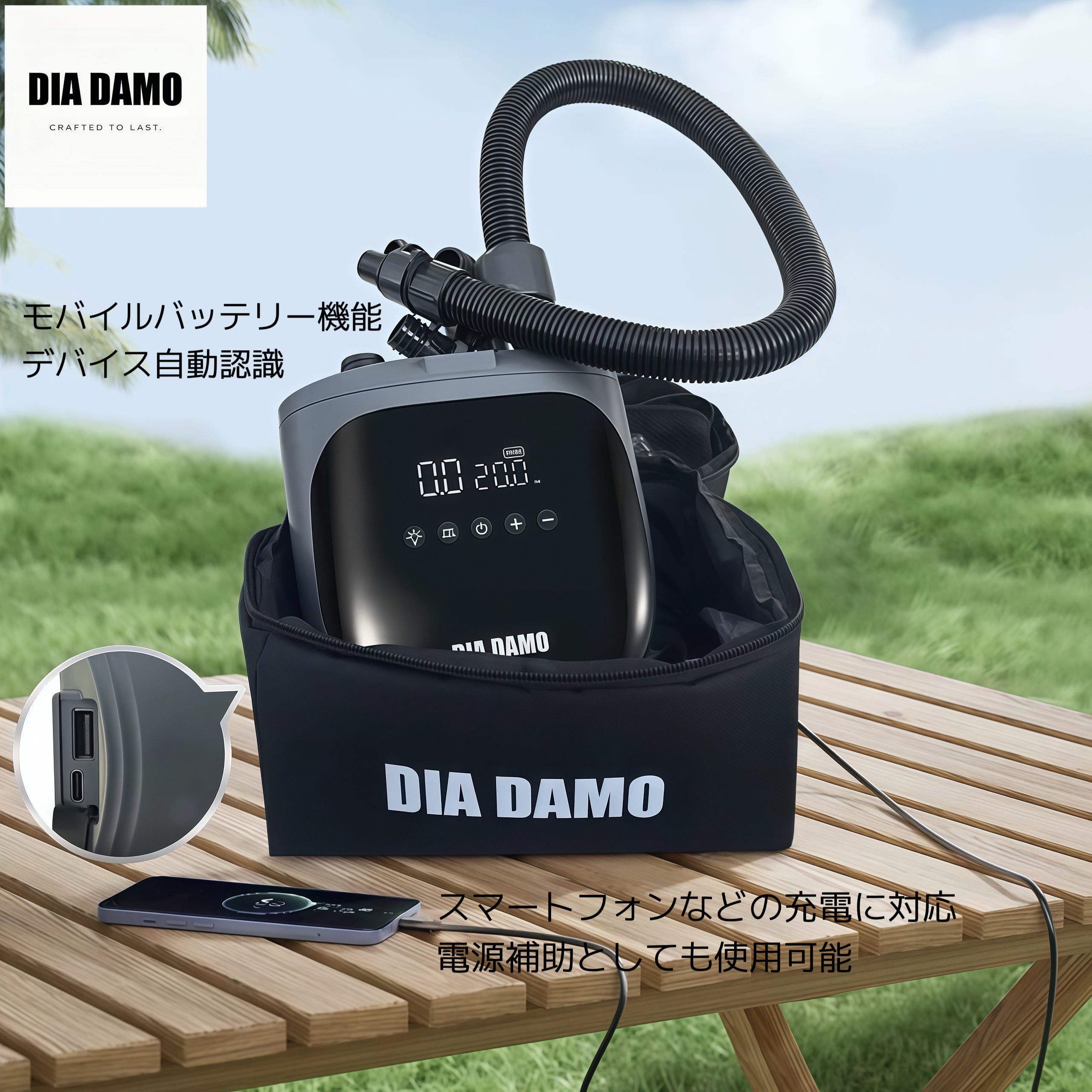 DIA DAMO 多機能ワイヤレスエアポンプ