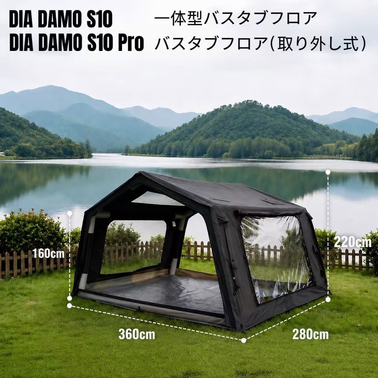 AIR TENT DIA DAMO S10 / S10 Pro
