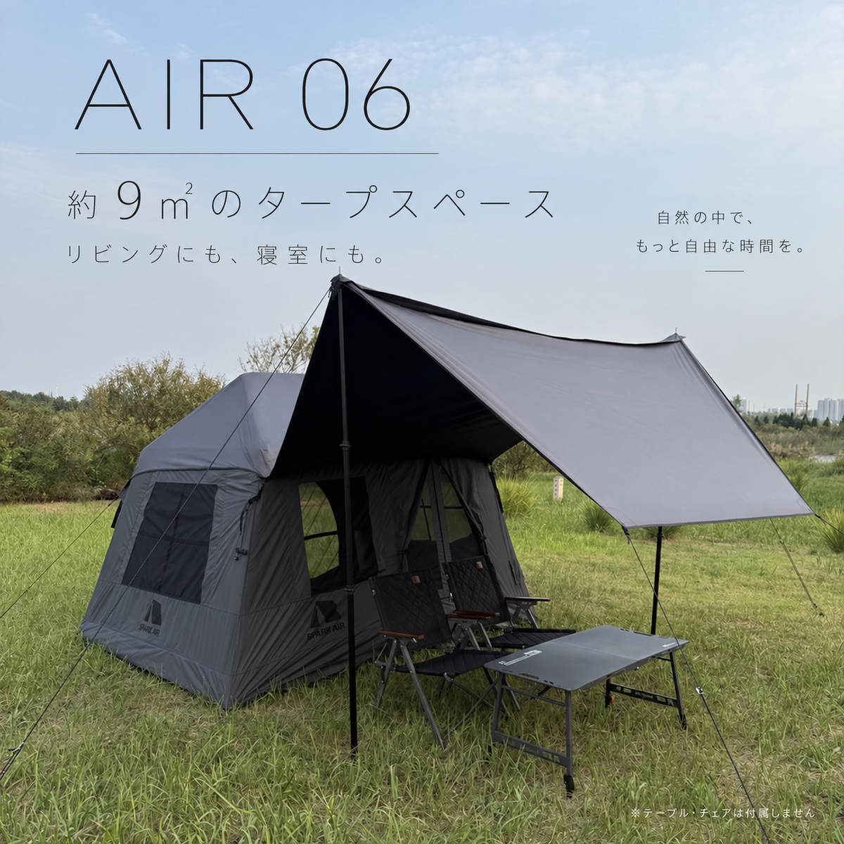 MARS 8.0 ULTRA|MARS 8.0 本体・MARS 9.0 拡張ユニット・AIR 06