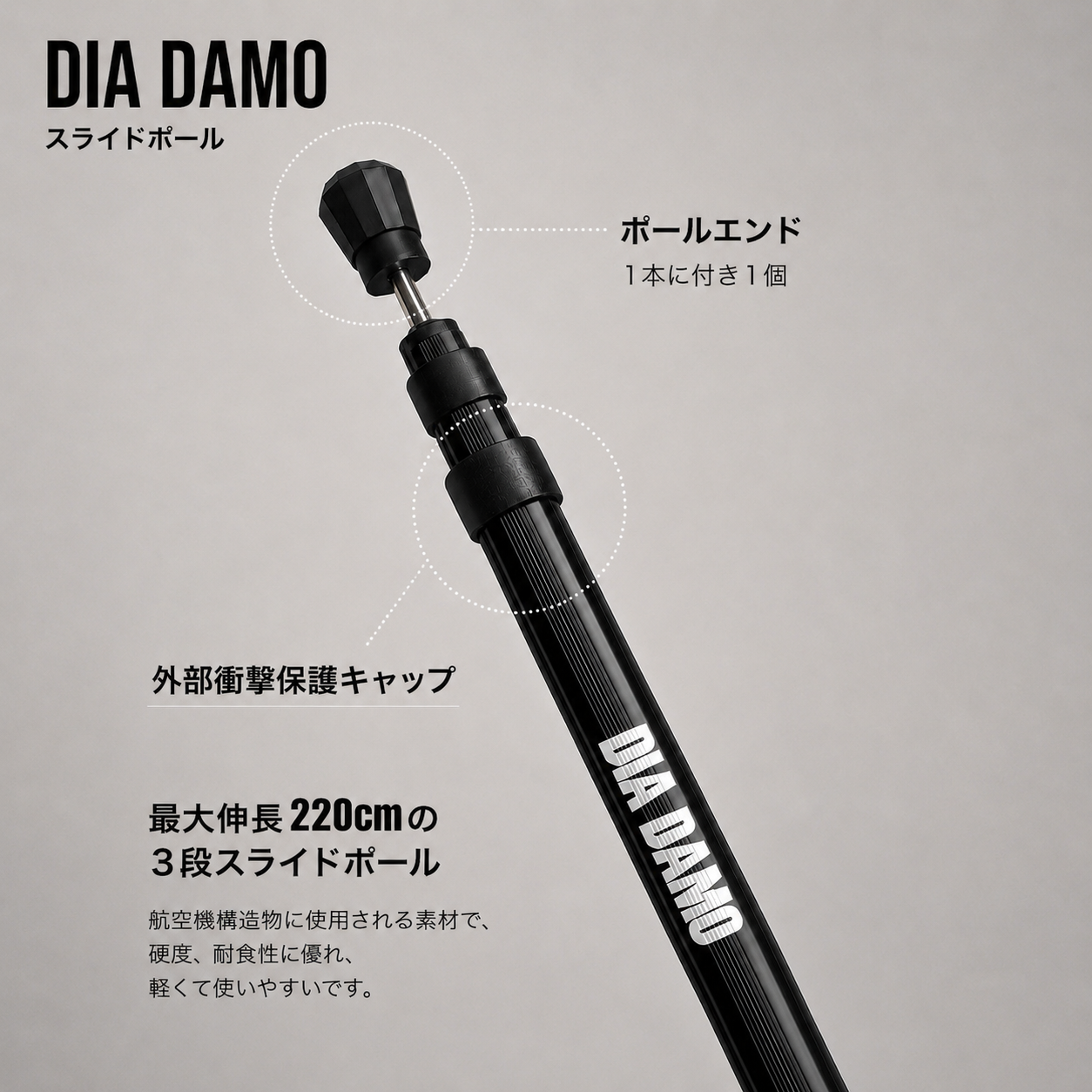 【送料込　在庫少】SALLOTサロット伸縮式 アルミポール 送料込アルミモデル】SALLOTサロット伸縮式 アルミポール 送料込 在庫