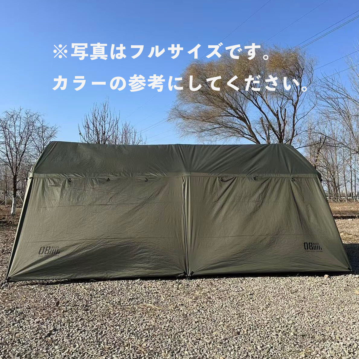 Mars 8.0 pro ハーフサイズ対応フライシート兼タープ(多機能仕様)