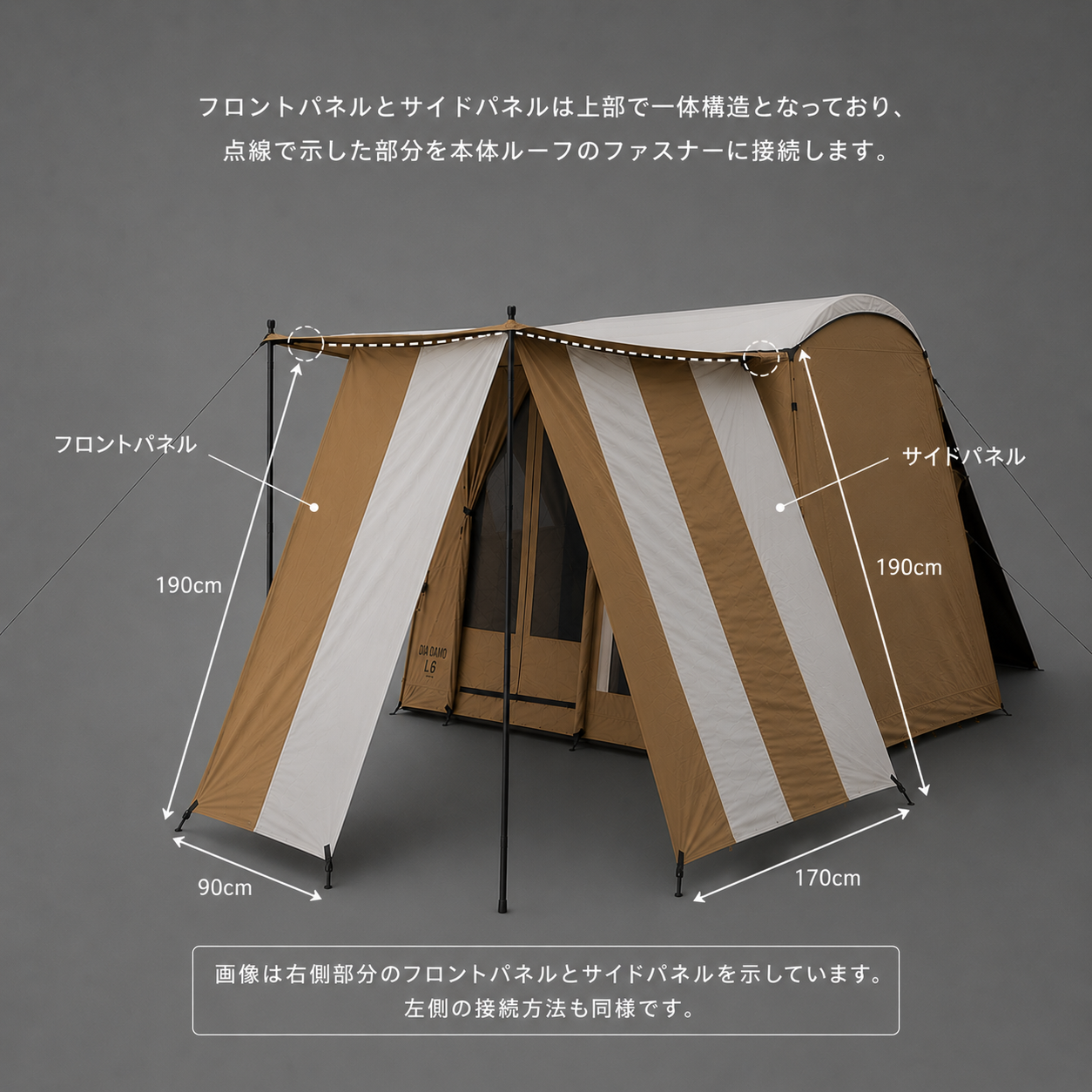 AIR TENT DIA DAMO Cottage L6