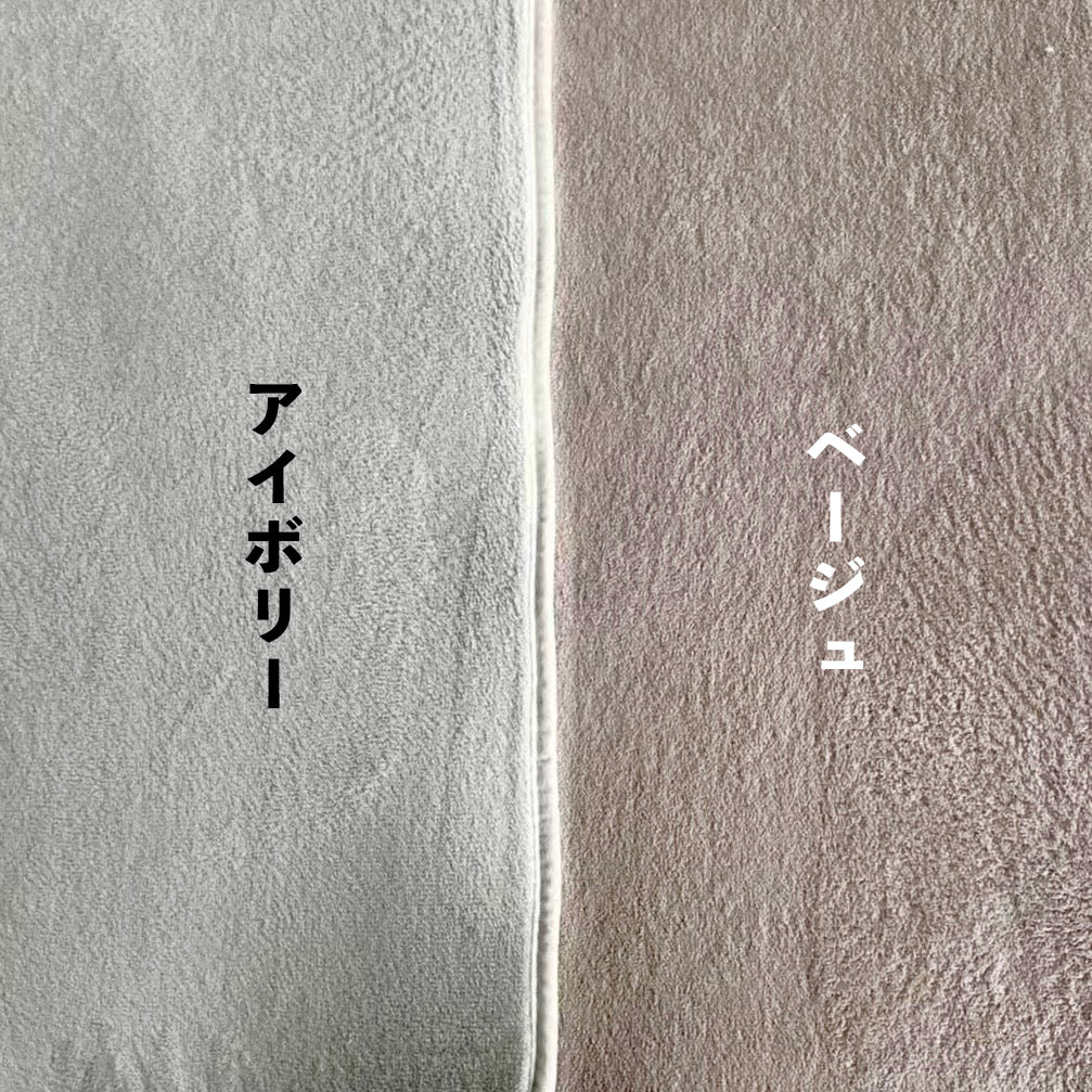 日防 テント専用カーペット