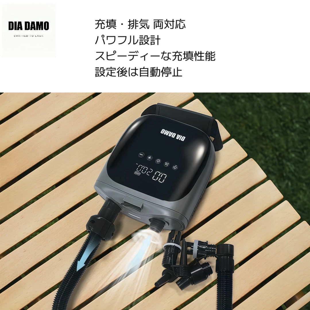 DIA DAMO 多機能ワイヤレスエアポンプ