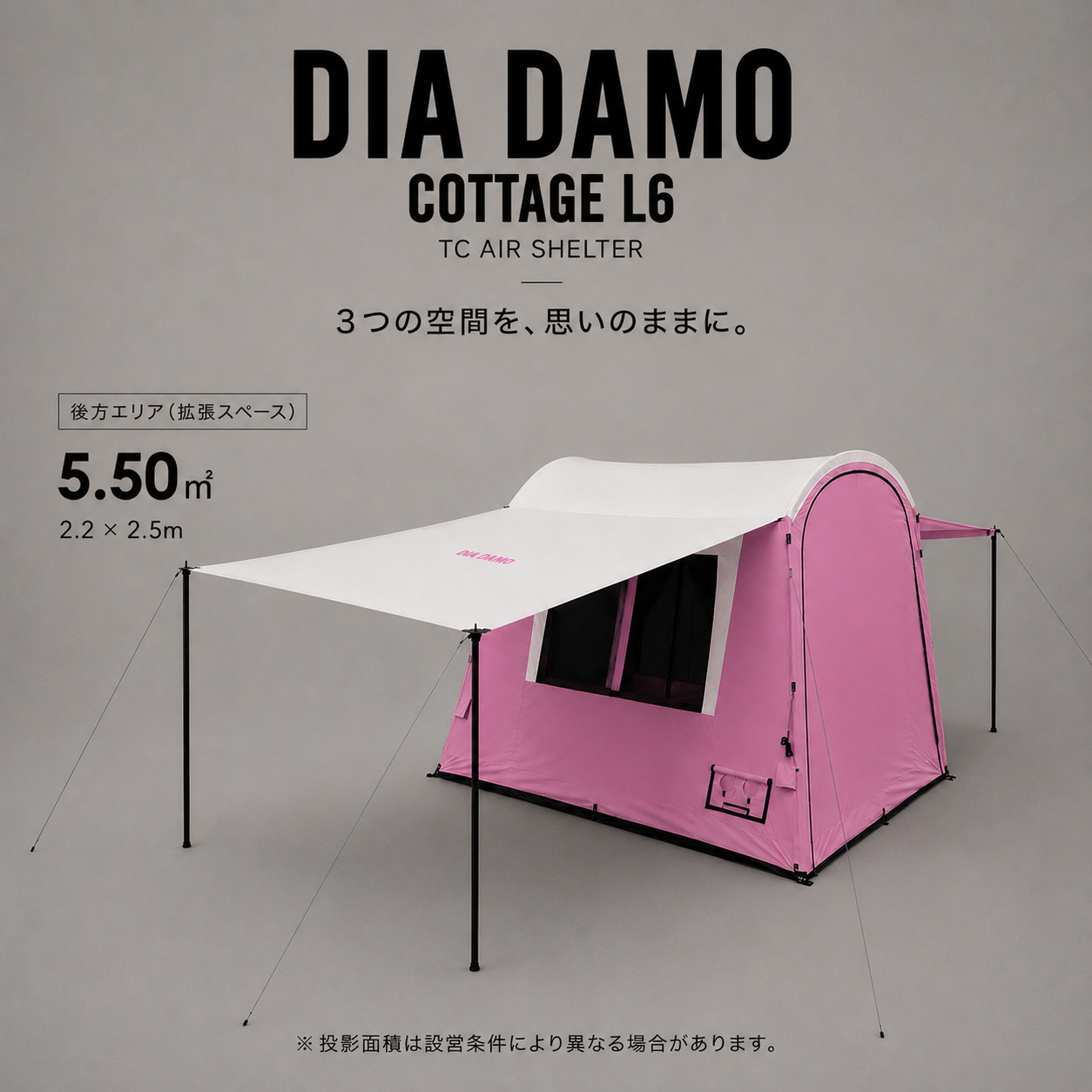 AIR TENT DIA DAMO Cottage L6