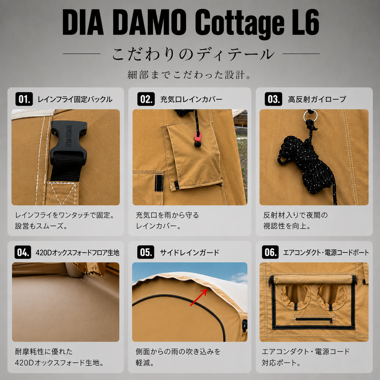AIR TENT DIA DAMO Cottage L6