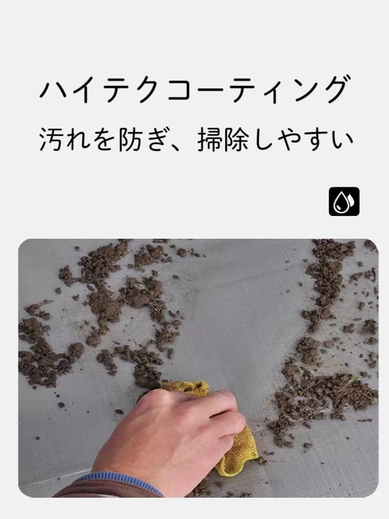 日防グラウンドシート