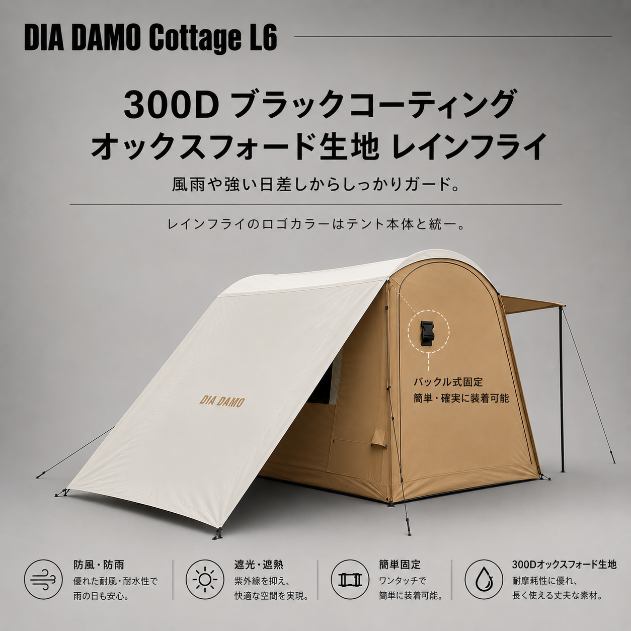 AIR TENT DIA DAMO Cottage L6