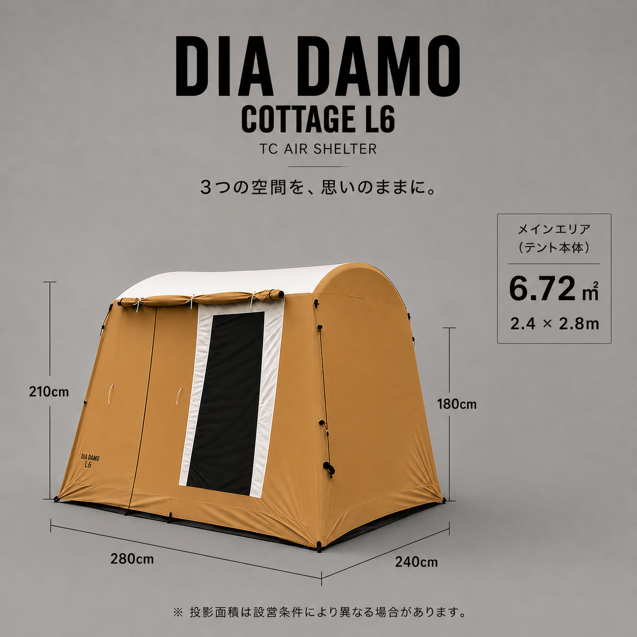 AIR TENT DIA DAMO Cottage L6