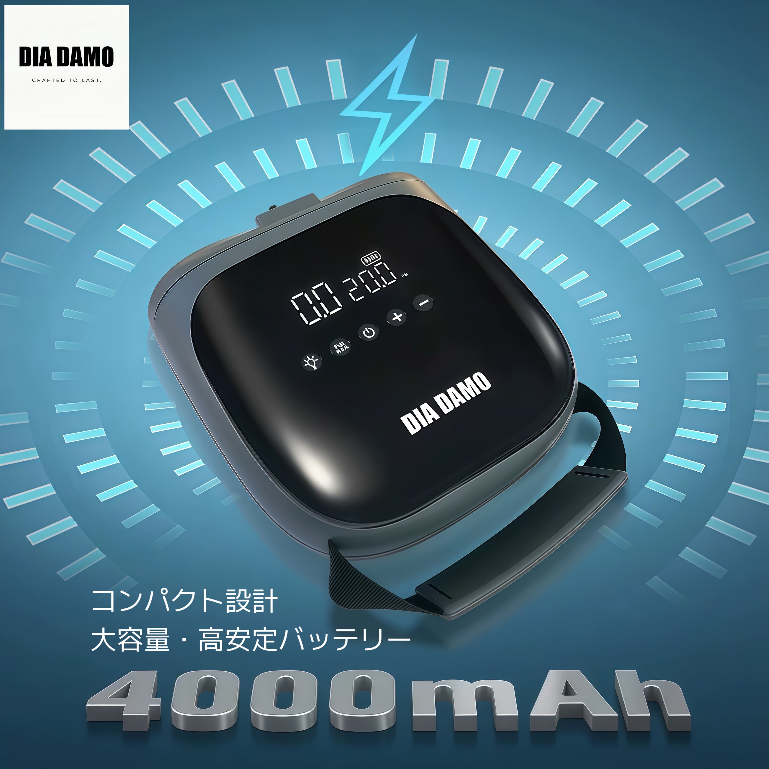 DIA DAMO 多機能ワイヤレスエアポンプ