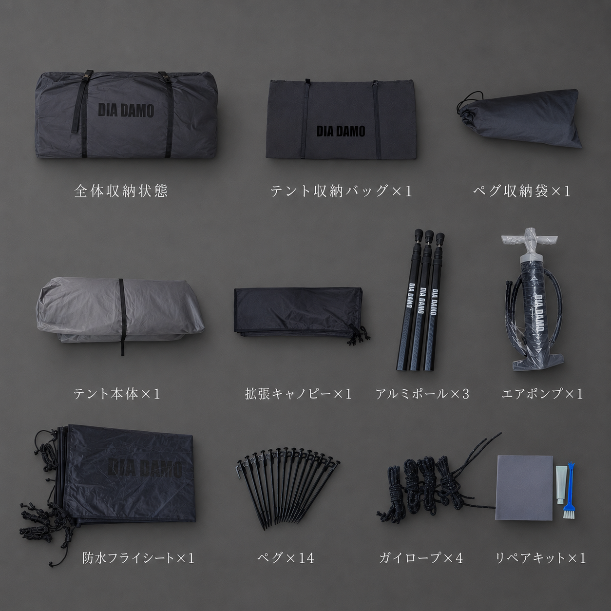 AIR TENT DIA DAMO S7