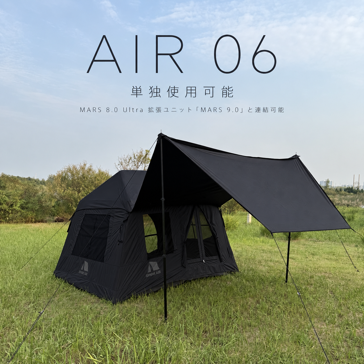 MARS 8.0 ULTRA|MARS 8.0 本体・MARS 9.0 拡張ユニット・AIR 06