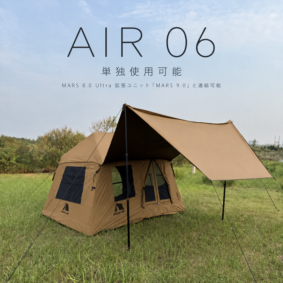 MARS 8.0 ULTRA|MARS 8.0 本体・MARS 9.0 拡張ユニット・AIR 06