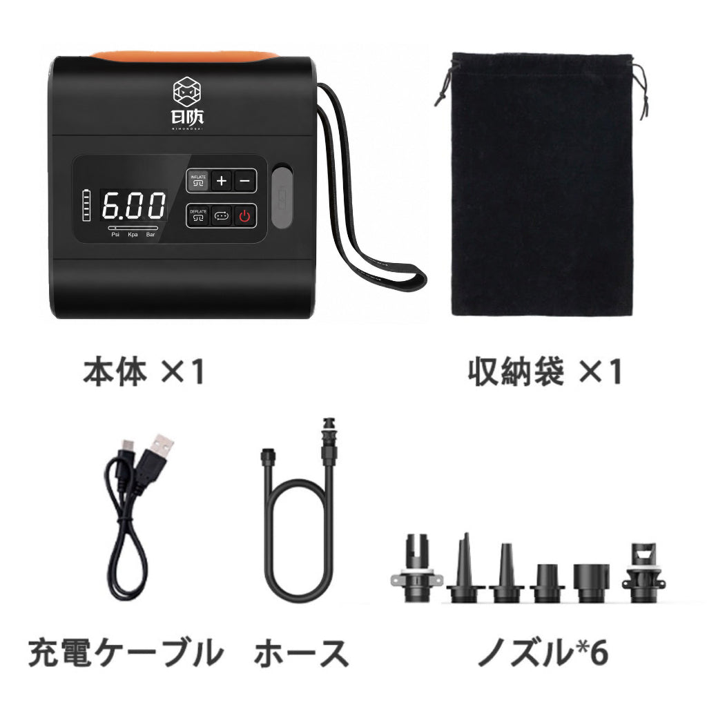 スマートワイヤレスエアポンプ