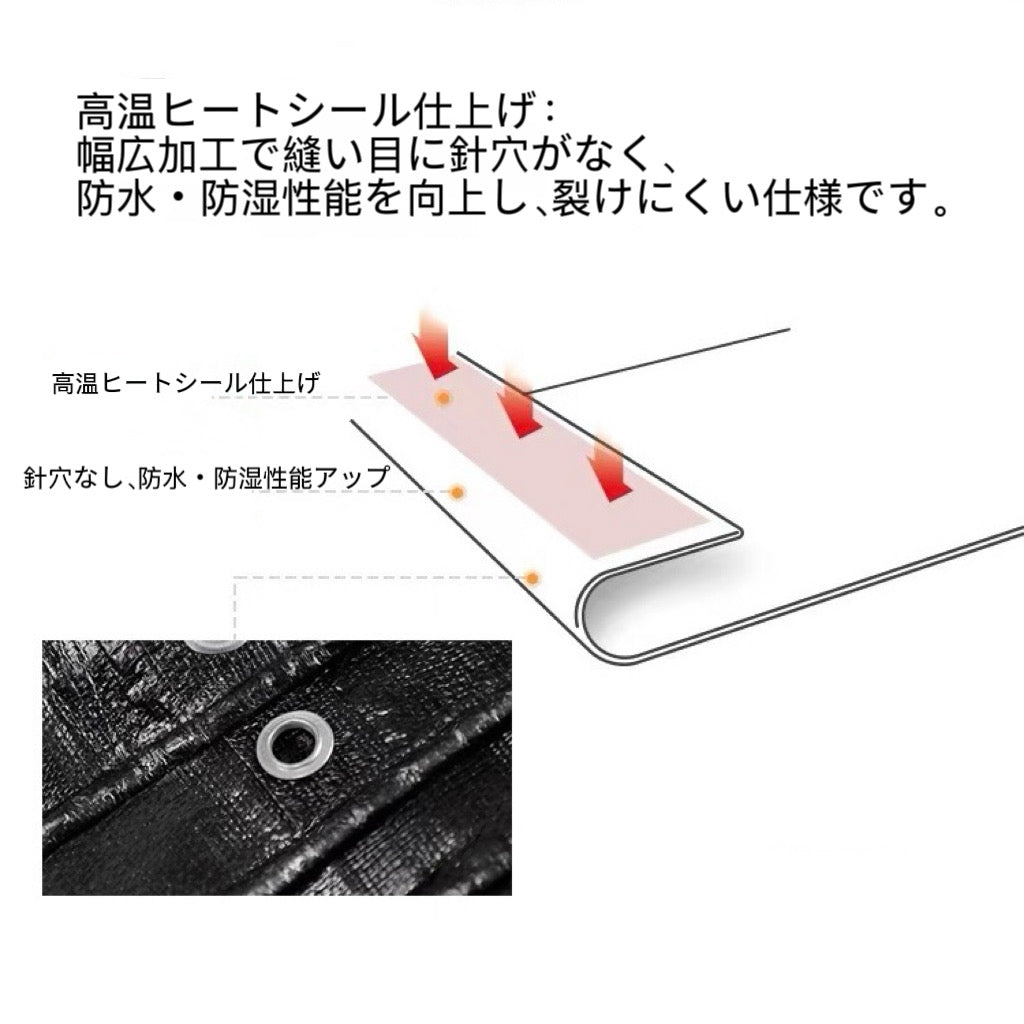 日防グラウンドシート