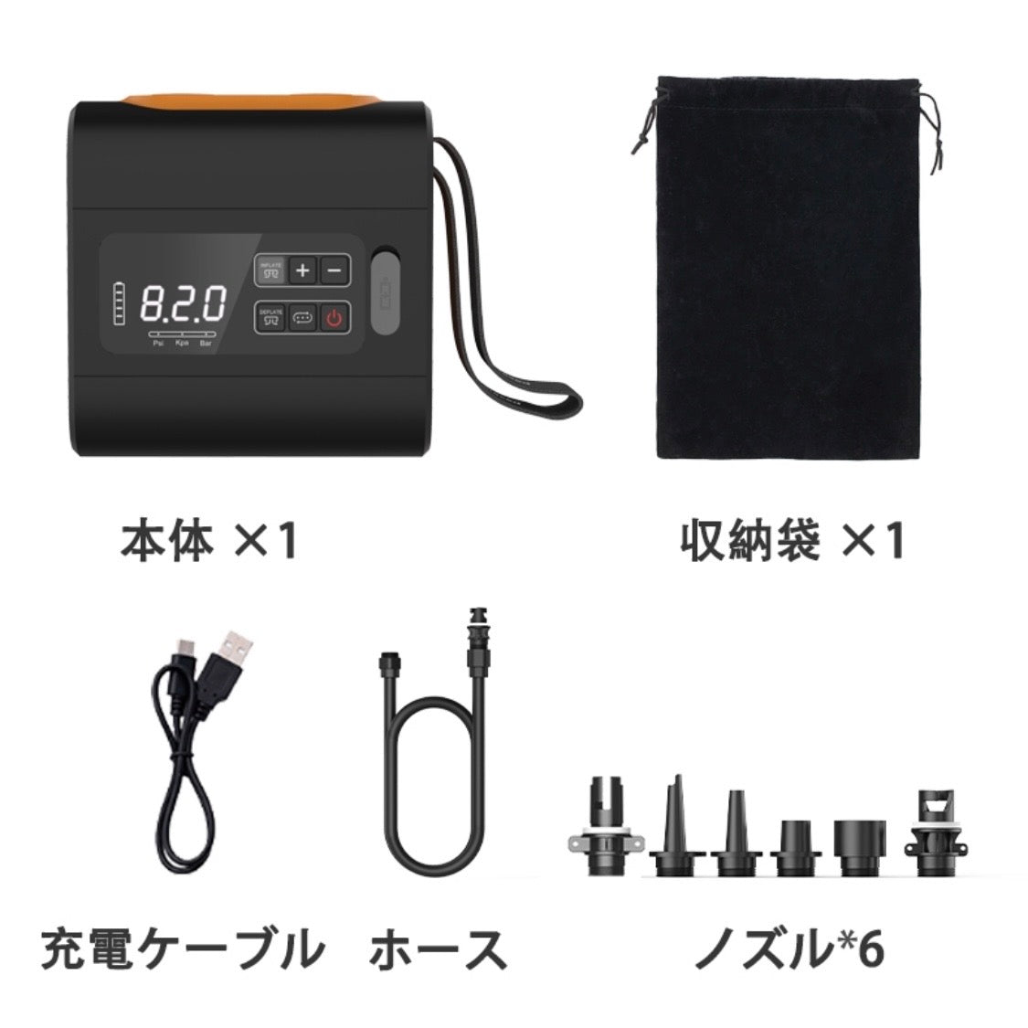 スマートワイヤレスエアポンプ