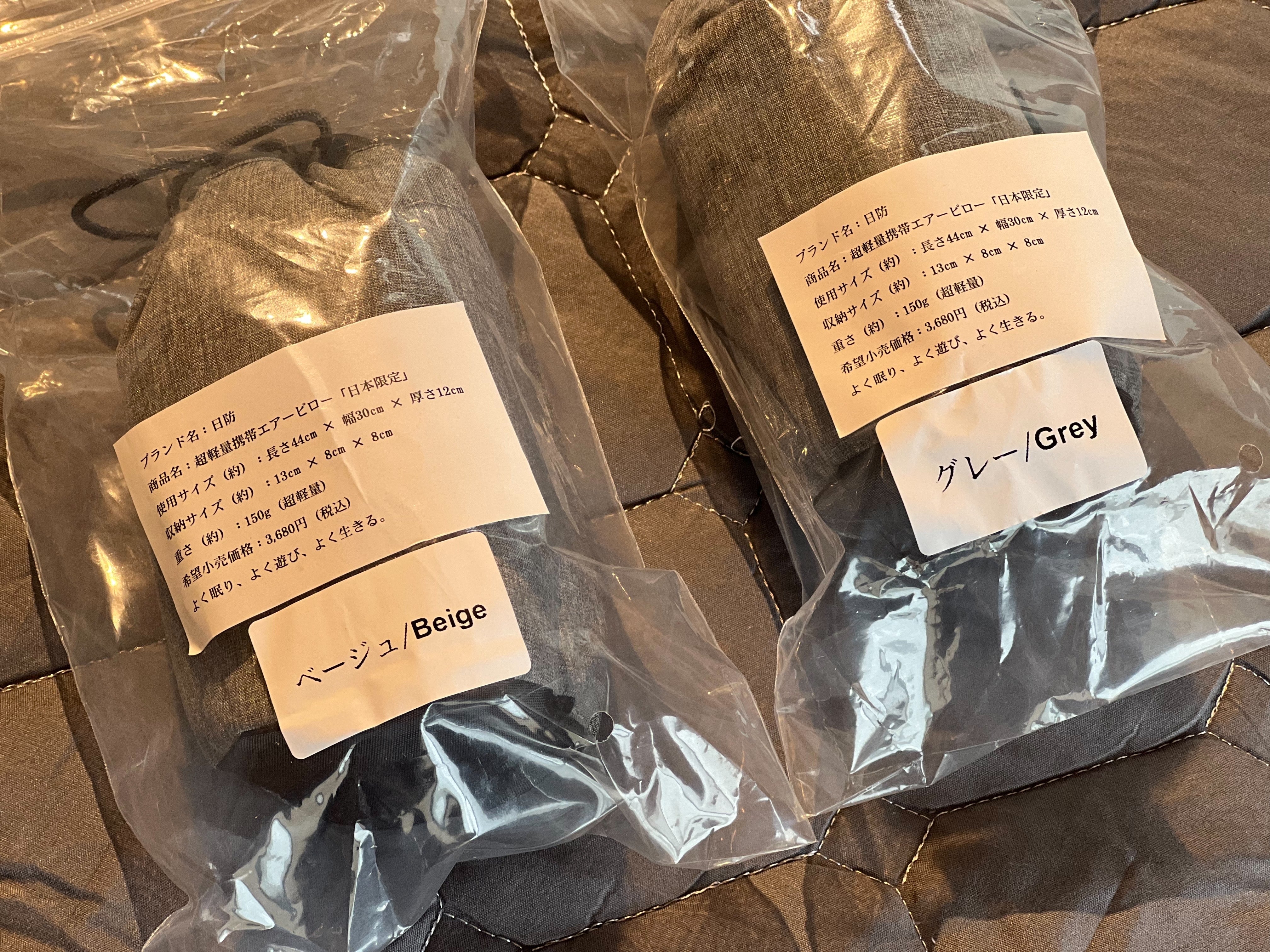 超軽量エアピロー