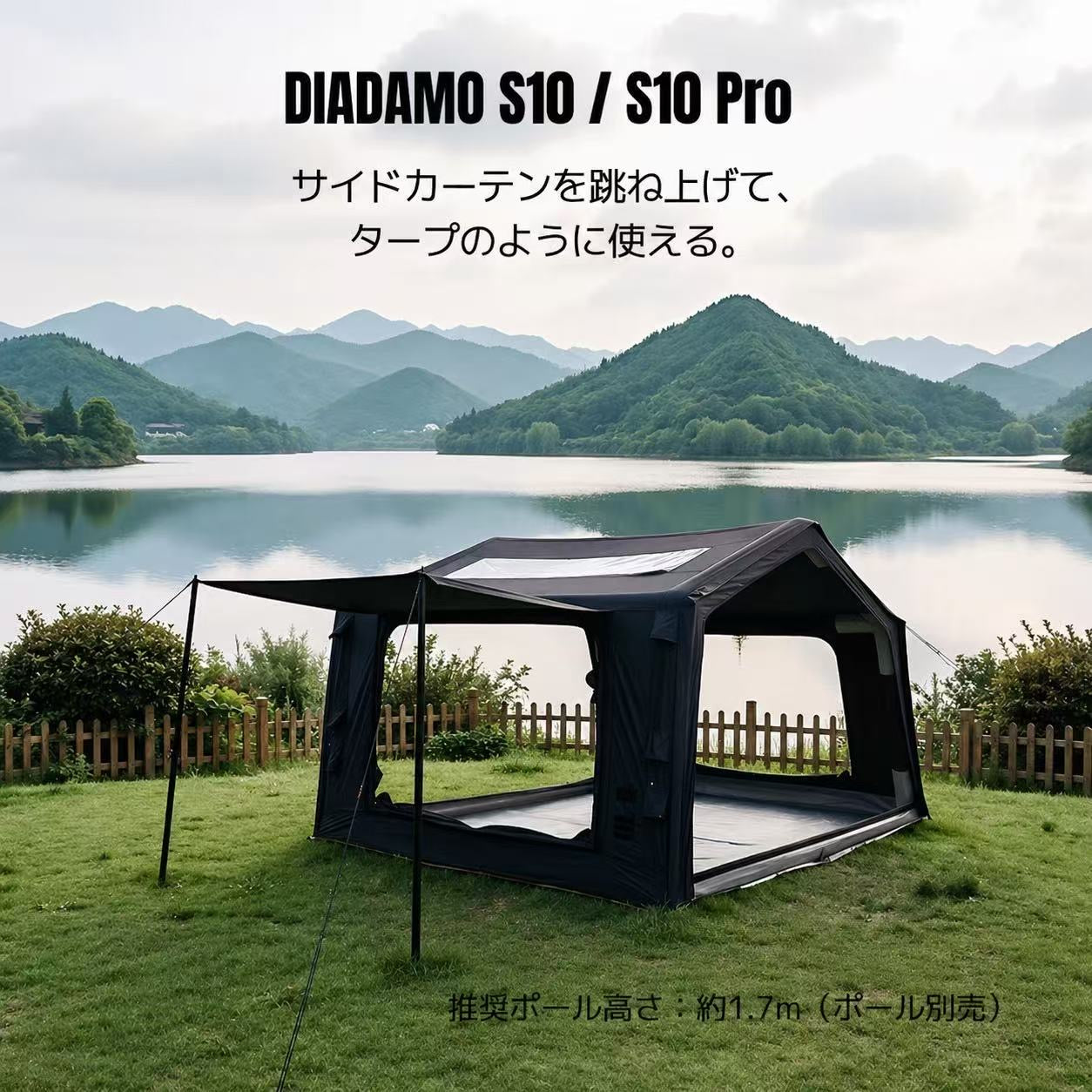 AIR TENT DIA DAMO S10 / S10 Pro