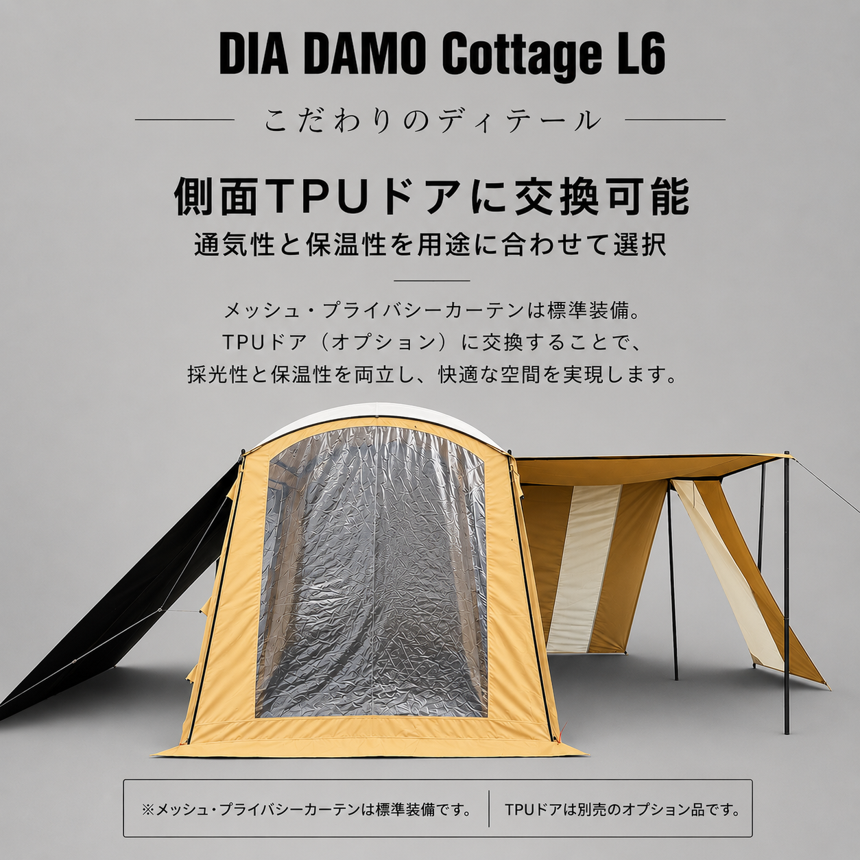 AIR TENT DIA DAMO Cottage L6