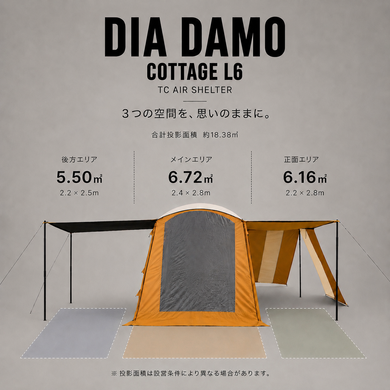 AIR TENT DIA DAMO Cottage L6