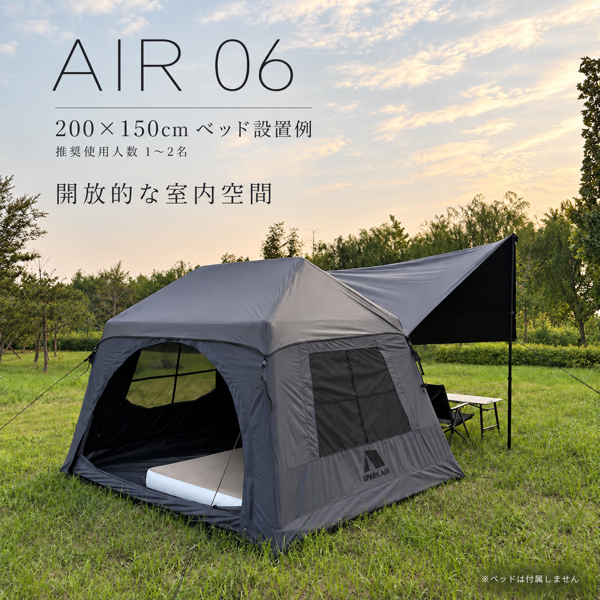 MARS 8.0 ULTRA｜MARS 8.0 本体・MARS 9.0 拡張ユニット・AIR 06
