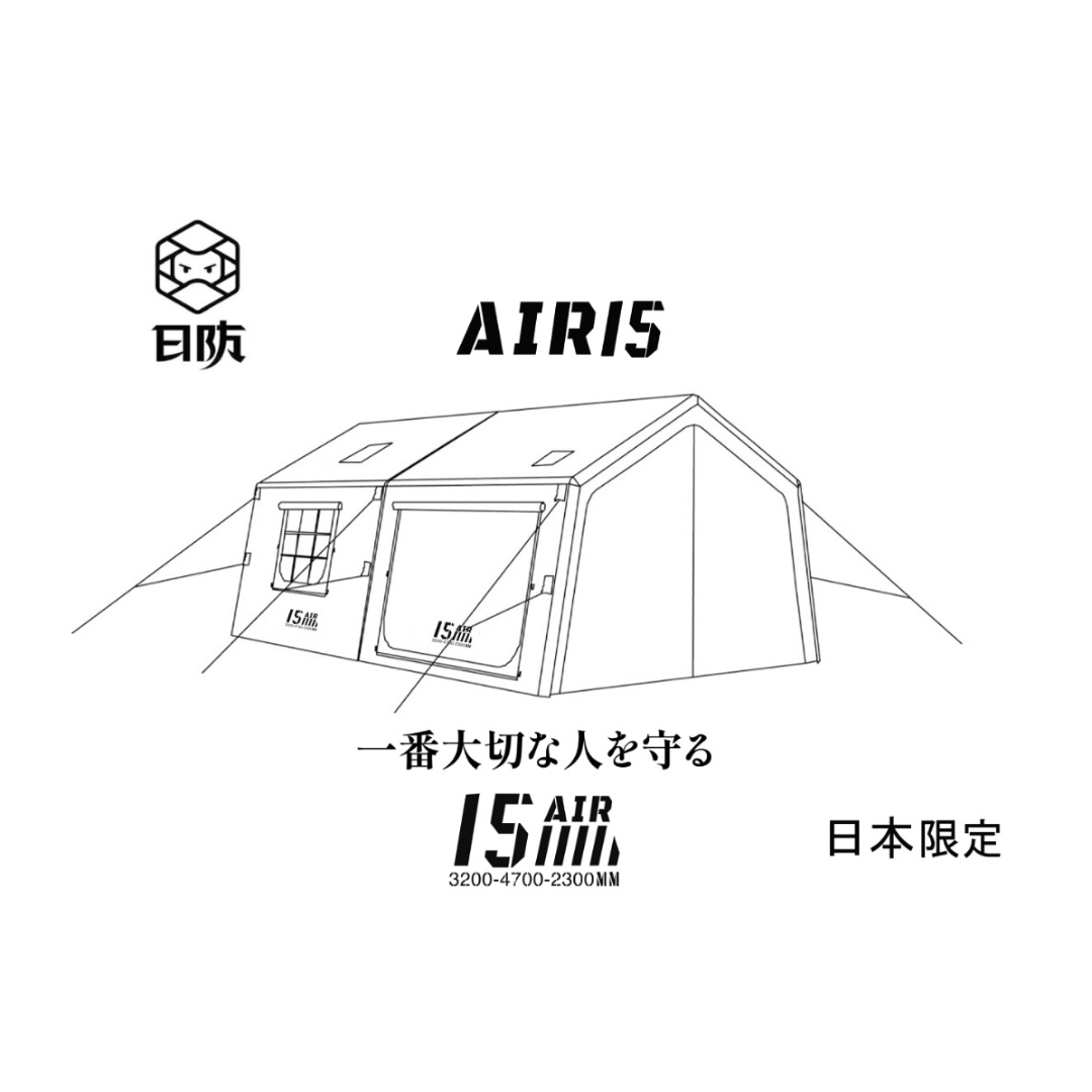 Air Tent AIR 15 (15㎡) Air Tent AIR 15 (15㎡)
