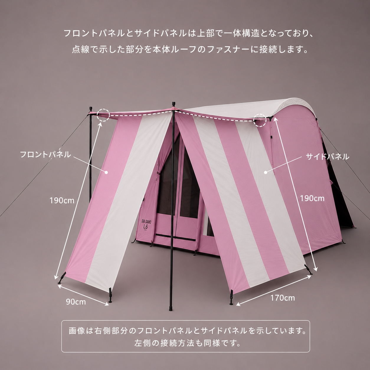 AIR TENT DIA DAMO Cottage L6