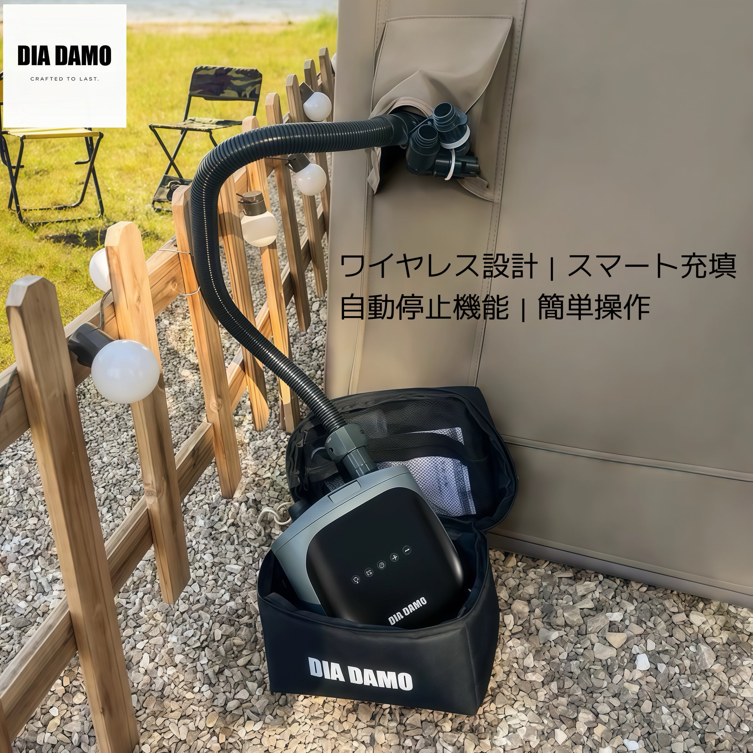 DIA DAMO 多機能ワイヤレスエアポンプ