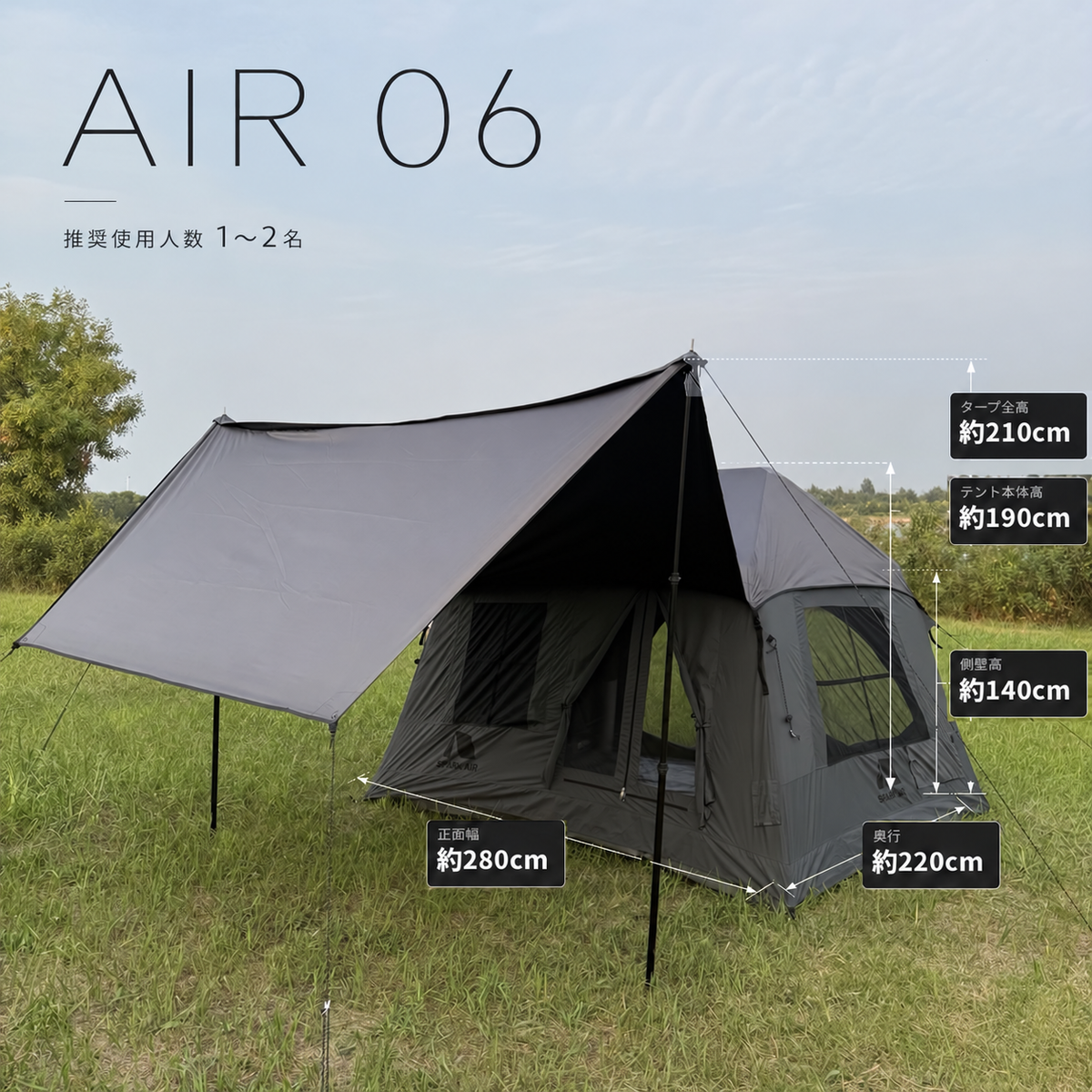 MARS 8.0 ULTRA｜MARS 8.0 本体・MARS 9.0 拡張ユニット・AIR 06
