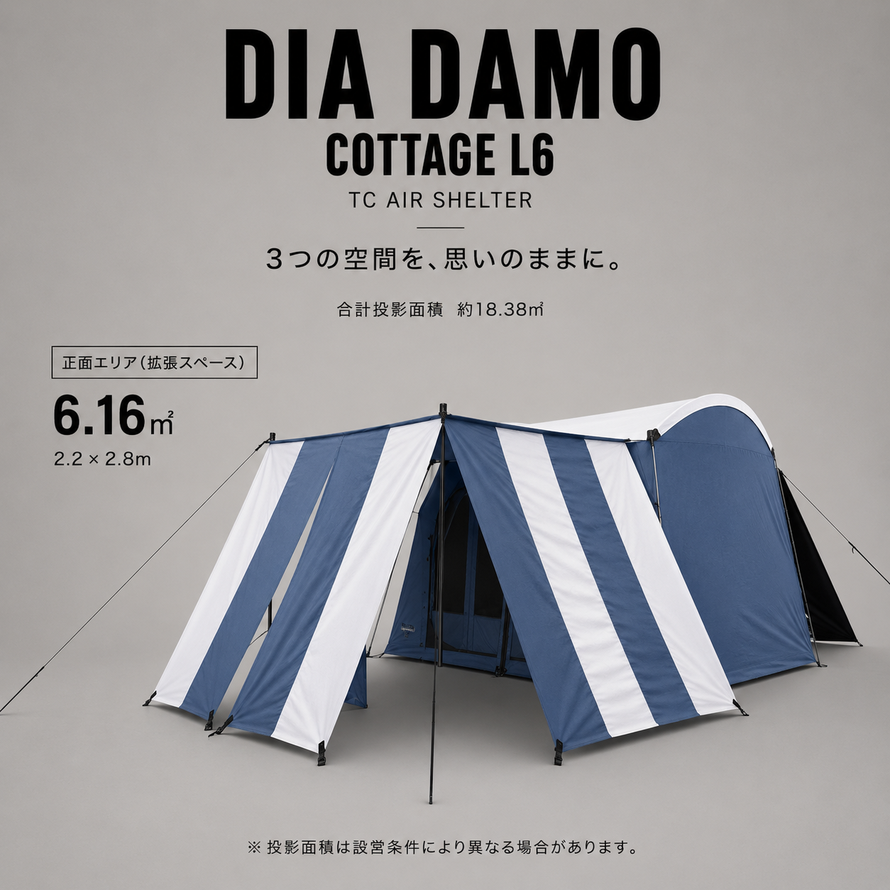AIR TENT DIA DAMO Cottage L6