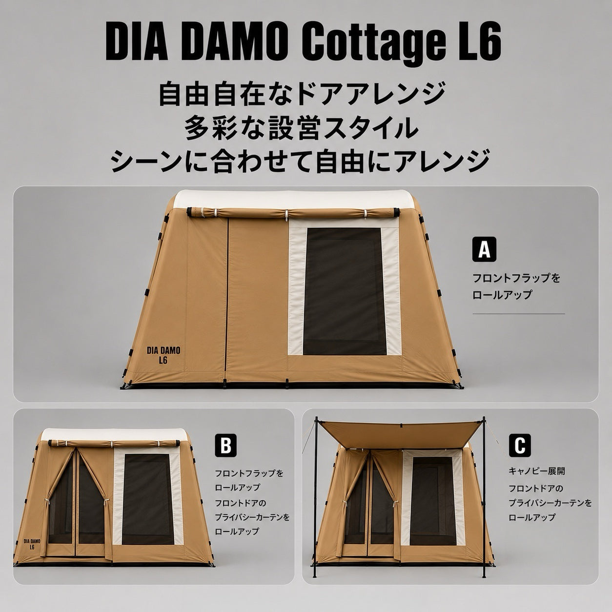 AIR TENT DIA DAMO Cottage L6