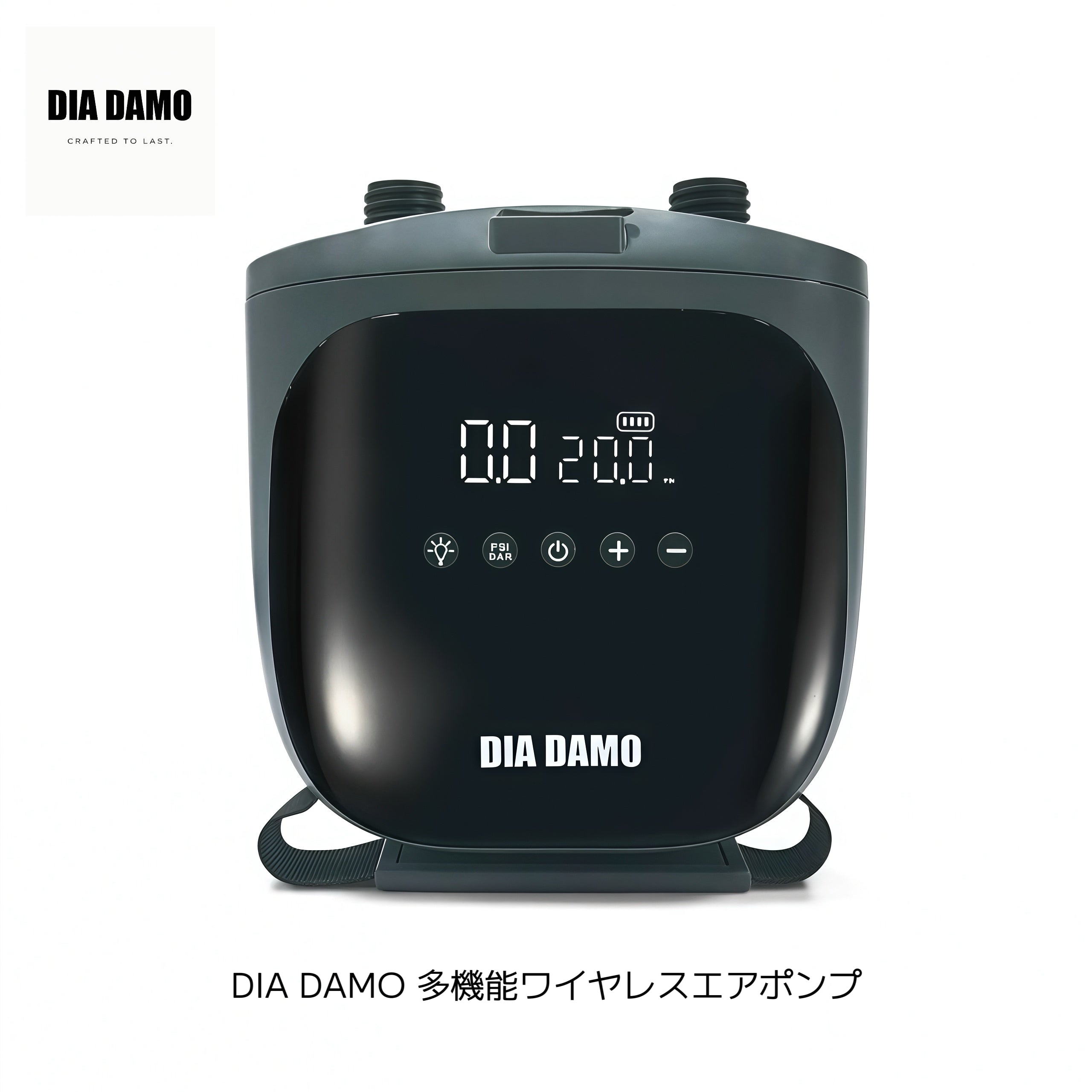 DIA DAMO 多機能ワイヤレスエアポンプ