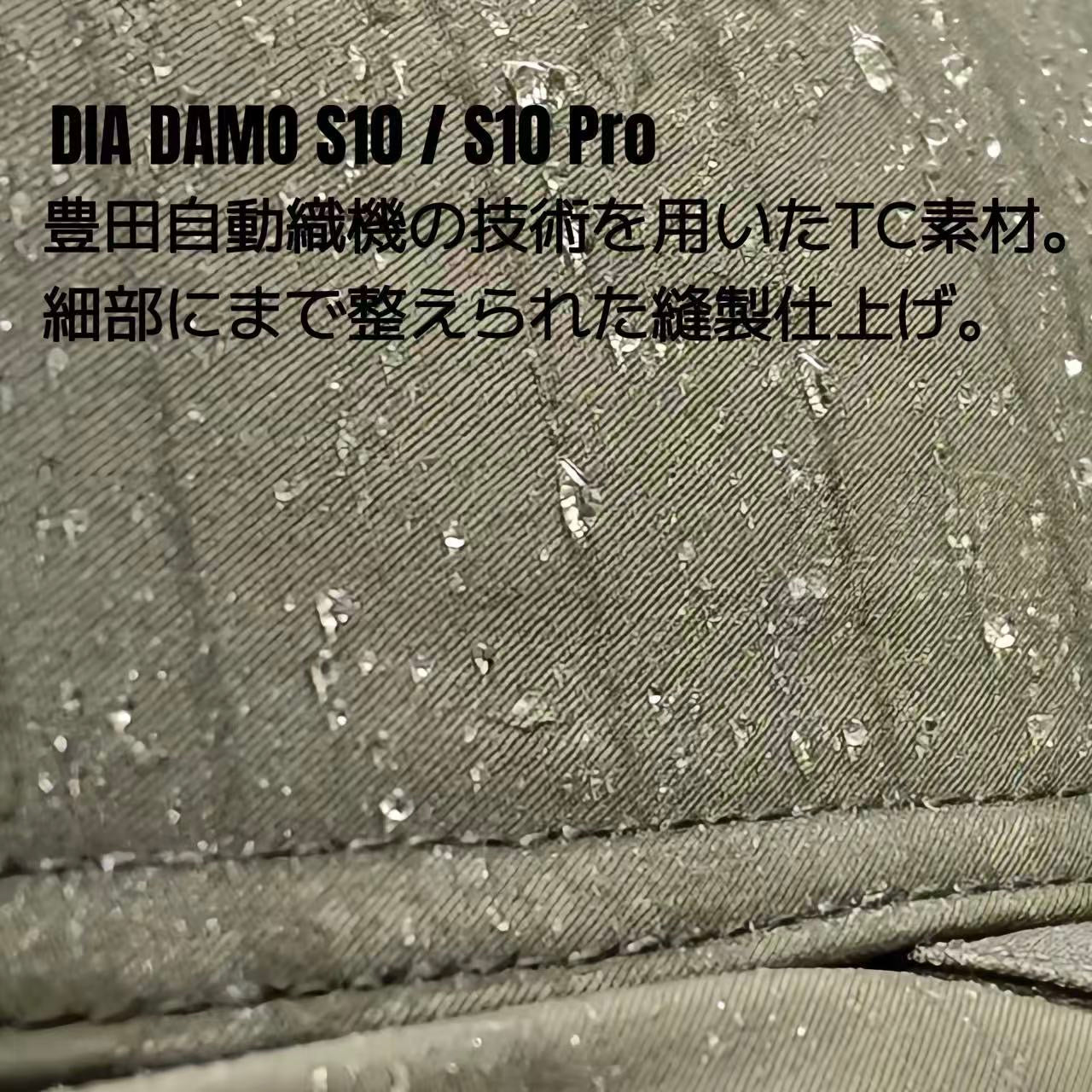 AIR TENT DIA DAMO S10 / S10 Pro