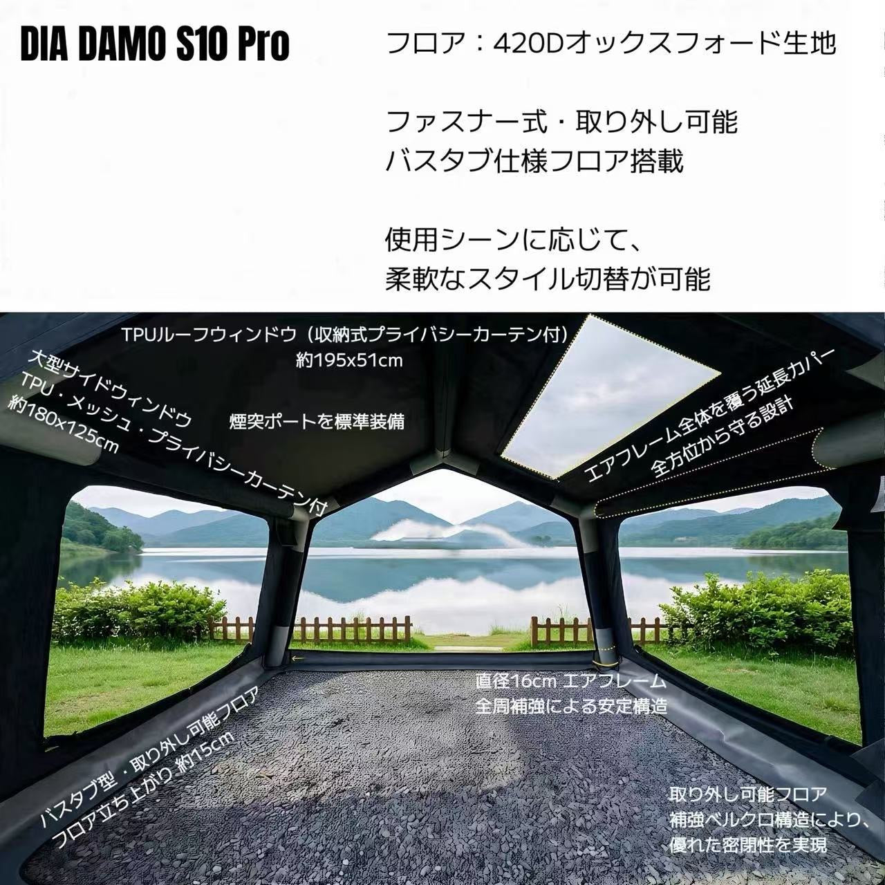 AIR TENT DIA DAMO S10 / S10 Pro