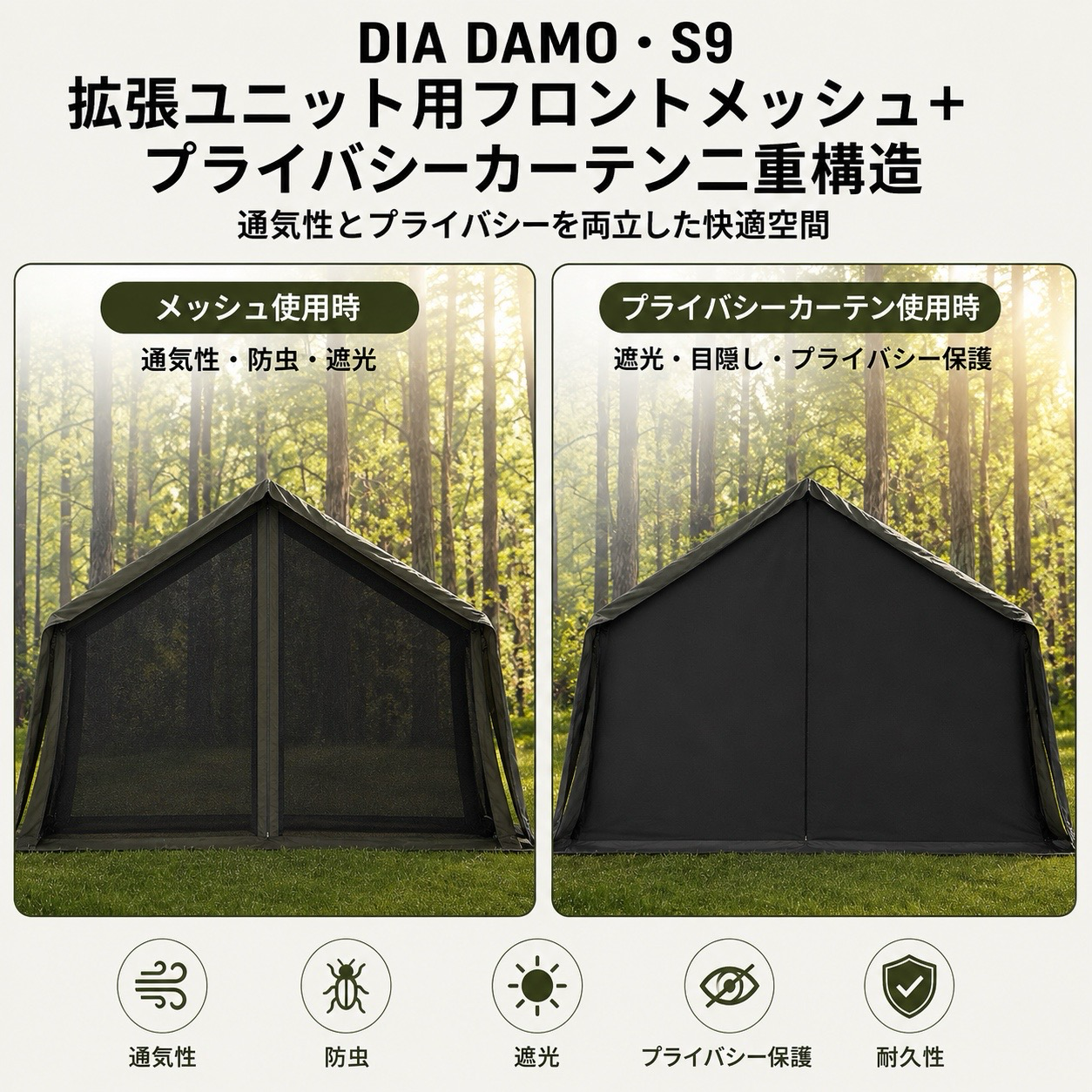 TENT/TARP