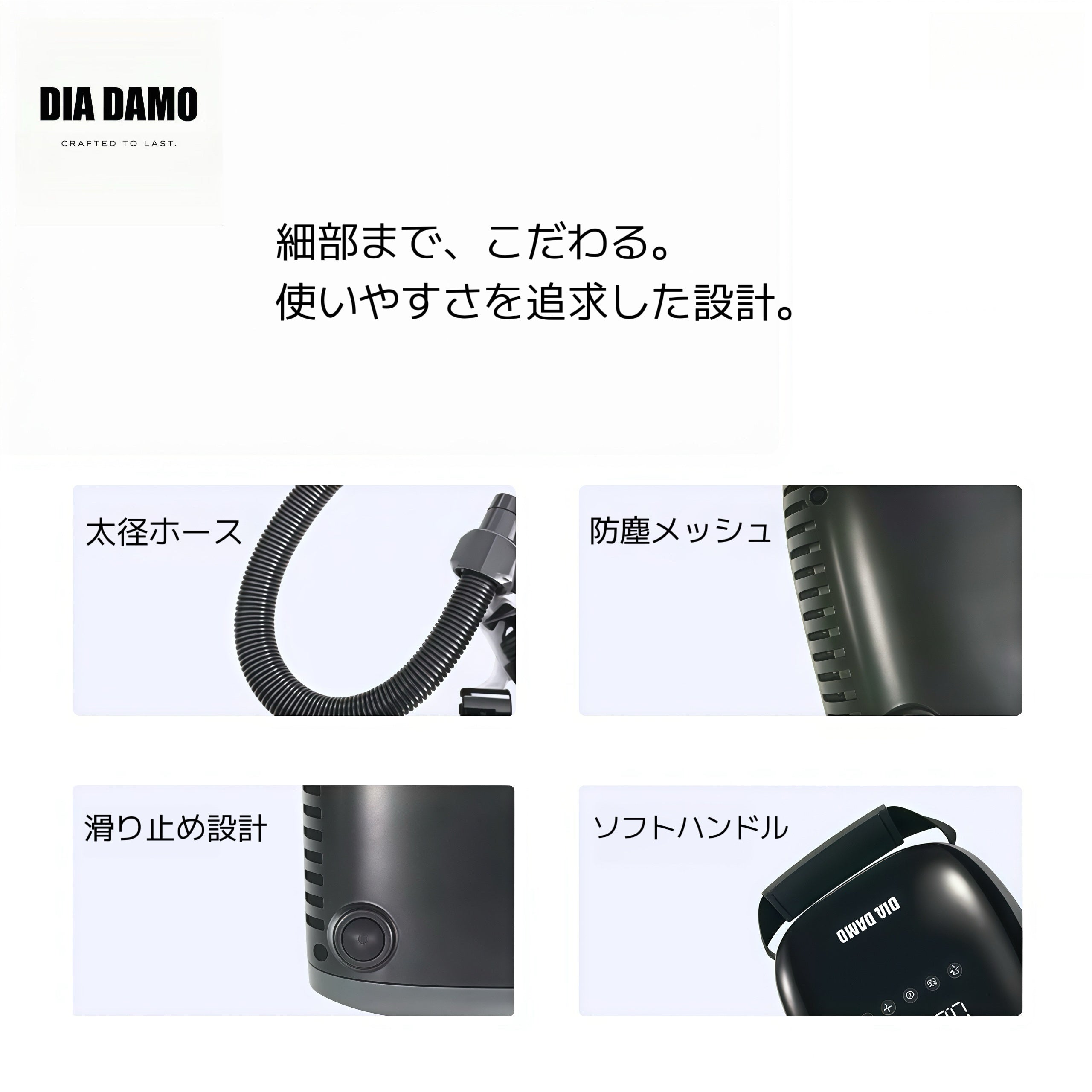 DIA DAMO 多機能ワイヤレスエアポンプ