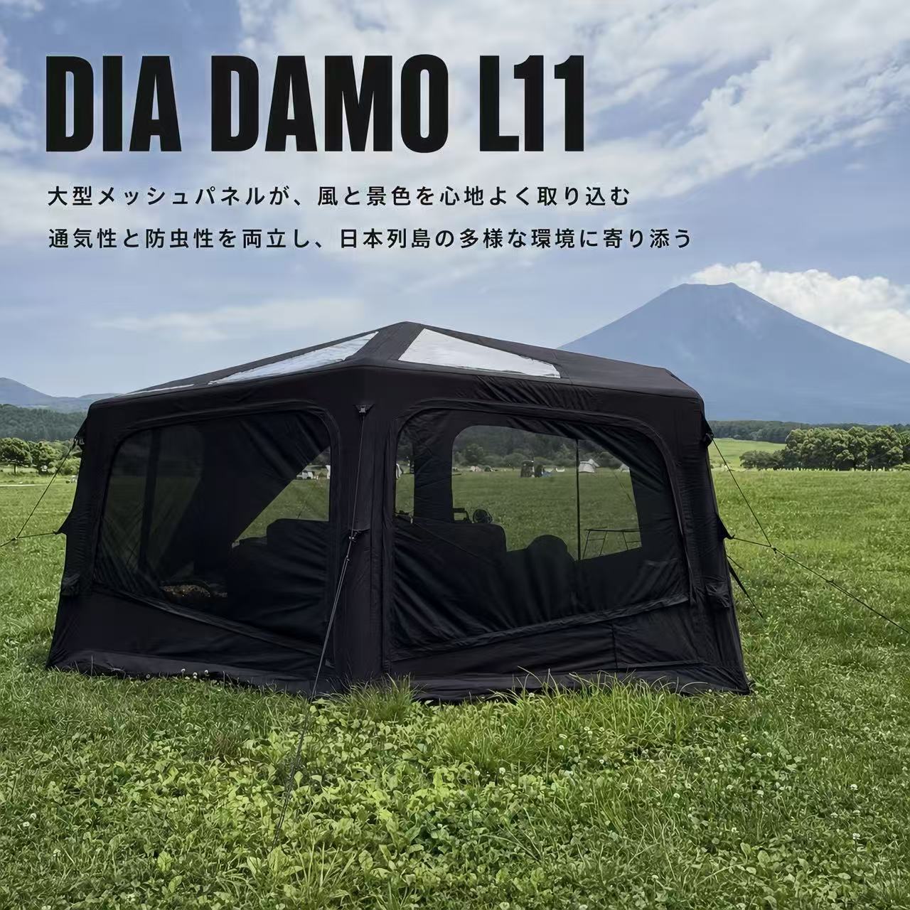 TENT/TARP