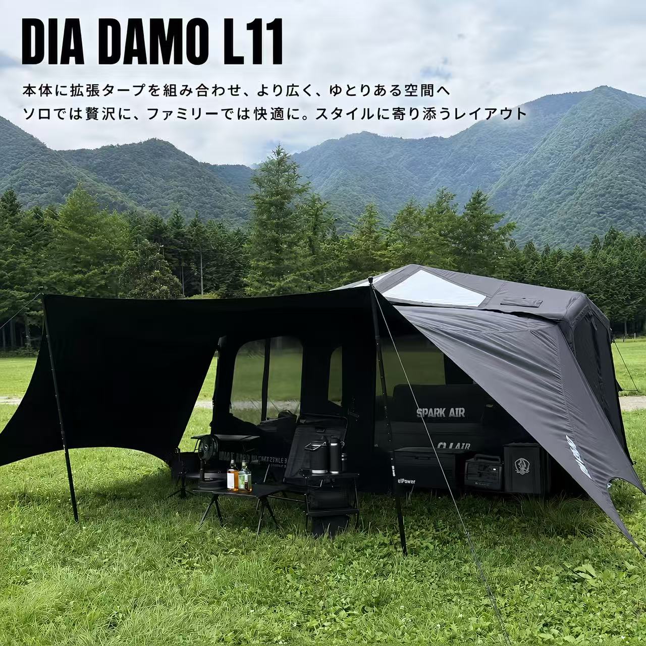 TENT/TARP