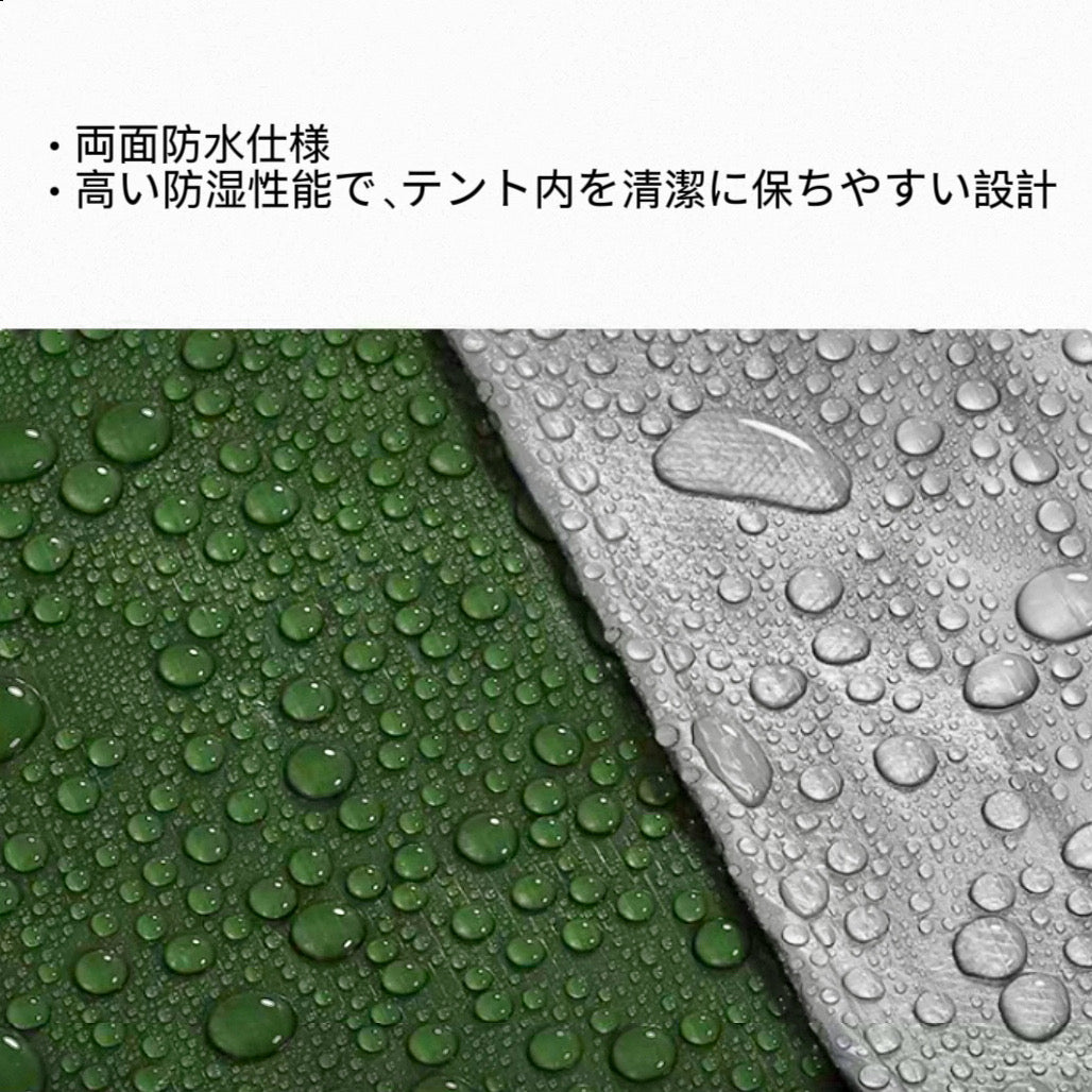 日防グラウンドシート